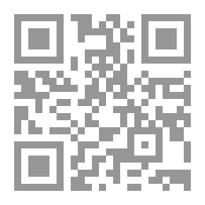 Qr Code الأسرة المسلمة والتحديات الغربية المعاصرة