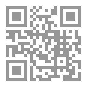 Qr Code قصائد القانون الأزرق ؛ تطهير للتشدد