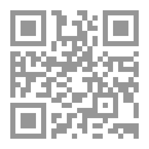 Qr Code معالم دارسة في الصرف أقيسة الفعلية المهجورة ؛ دراسة لغوية تأصيلية