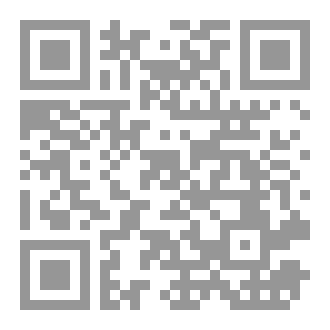 Qr Code حصان الظل