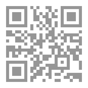 Qr Code بحوث إسلامية - مزيدة ومنقحة