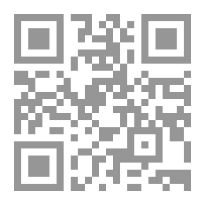 Qr Code الشرعة والمنهاج ؛ نافذة للتعرف على الإسلام من مصدره