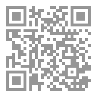 Qr Code كتاب رقم ( 242 ) من سلسلة الكامل