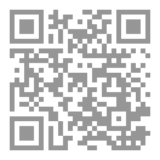Qr Code العمل في القرآن