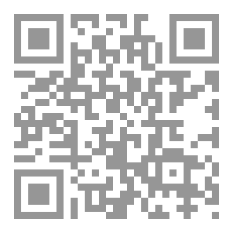 Qr Code فلسفة التنمية المستدامة : رهانات في نقد التنمية