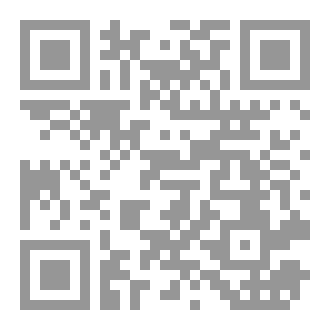 Qr Code السنن المحمدية