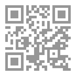 Qr Code الإسماعيلية المعاصرة: الأصول - المعتقدات - المظاهر الدينية والاجتماعية