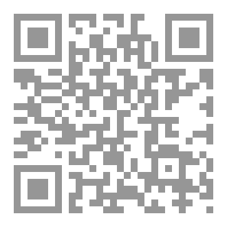Qr Code مدارات من ورق