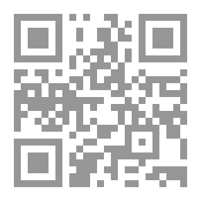 Qr Code السحر والسحرة: من منظار القرآن والسنة