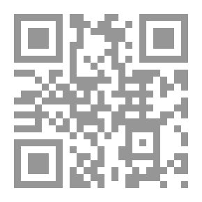 Qr Code الوجيز في أصول به‌كوردی
