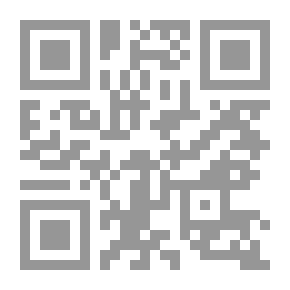 Qr Code محي الدين بن عربي