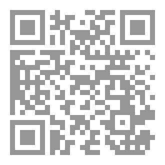 Qr Code كتاب (أعظم الرحلات العلمية في تاريخ الأمة الإسلامية)