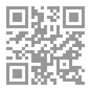Qr Code I Am The Messenger Of God To You (Series Of The Prophet's Biography Of The Baraem; 24)