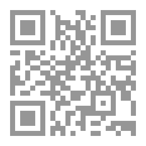 Qr Code نظرية العقد في الفقه الإسلامي وتطبيقاتها المعاصرة