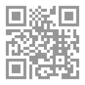 Qr Code شرح صحيح الترغيب والترهيب للشيخ محمد ناصر الدين الألباني -الجزء الأول