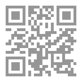 Qr Code التغيير الاستراتيجي في الكليات والجامعات
