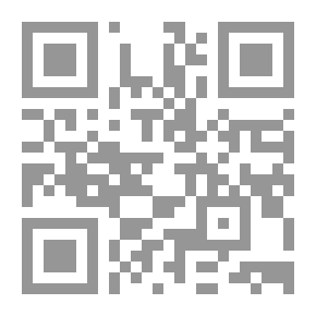 Qr Code المحروق (الطبعة المنقحة)