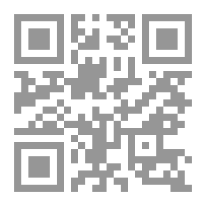 Qr Code جامع رسائل العريفي - المجلد الأول