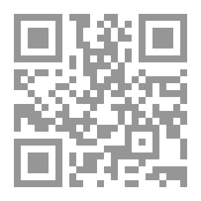 Qr Code سفاح بغداد عاطف النمر