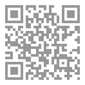 Qr Code سلسلة القضايا ٣٢