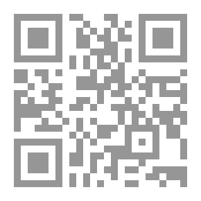 Qr Code جامع المسائل لابن تيمية عزير شمس - الجزء الثالث
