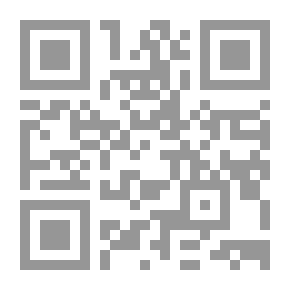 Qr Code القوام البشري وسبل المحافظة عليه