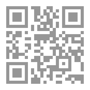 Qr Code الوثائق الوقفية: أهميتها ودورها في كتابة التاريخ