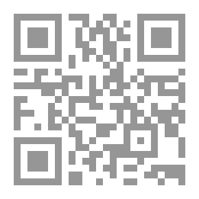 Qr Code أوهام ما بعد الحداثة