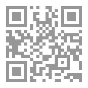 Qr Code في المسار