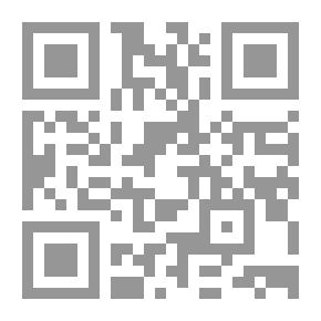 Qr Code الجديد في علم التلاوة والتجويد ج2