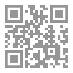 Qr Code الطريق وطاقته