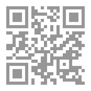 Qr Code فرائد اللغة في الفروق (ج؛ 1)