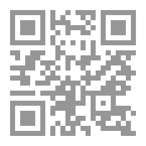 Qr Code القرآن الكريم والدراسات الأدبية