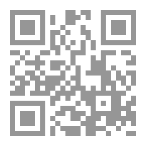Qr Code La cité de l'épouvantable nuit