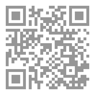 Qr Code القطعة الوردية _ رواية
