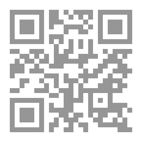 Qr Code Science Modernes، Guide de lenseignant، Education de Base 2