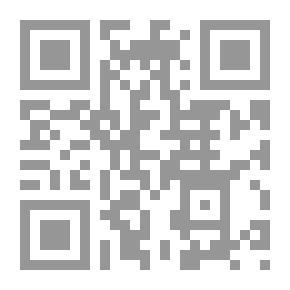 Qr Code حاشية الشيخ محمد الدسوقى المالكى على شرح المحقق شرح أبى الليث السمرقندى على الرسالة العضدية