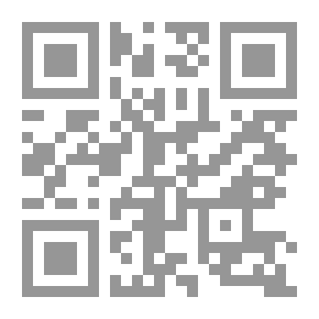 Qr Code حماية البيئة والتنمية المستدامة أفاق وتحديات