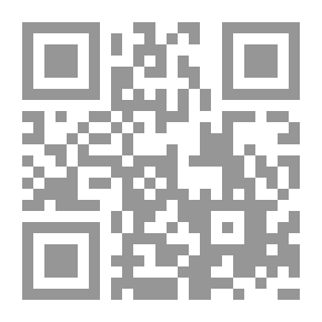 Qr Code فتاة الضباب: أحاديث المرأة، أين الخلل؟