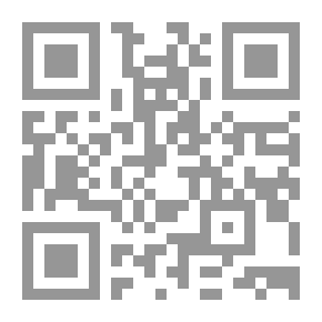 Qr Code الخزانة في القرن الثاني عشر