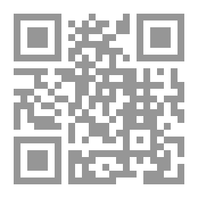 Qr Code إبراز الوهم المكنون من كلام ابن خلدون - المرشد المبدي لفساد طعن ابن خلدون في احاديث المهدي