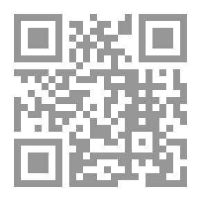 Qr Code Palestinian Strategic Report 2016-2017