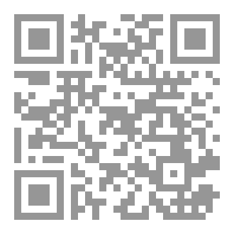 Qr Code إمرأه تقف على أطلال الحزن شامخة