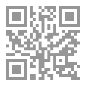 Qr Code The Old Maid (The 'Fifties)