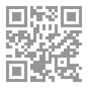 Qr Code Siraj Al-Salik Explanation Of The Easiest Paths To The Systems Of Encouragement Of The Salik Aspirant (two Parts In One Volume)