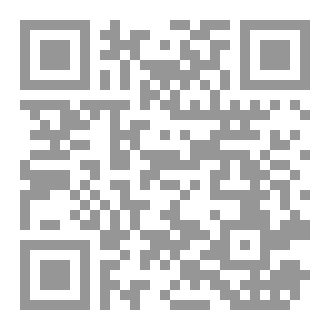 Qr Code ذِكْرُ الله (ج1)