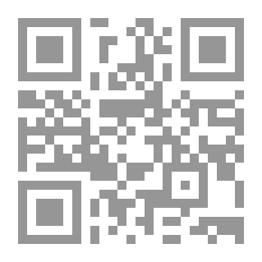 Qr Code أثر المنطق في إثبات مسائل العقيدة