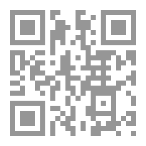 Qr Code الجنة المقفلة