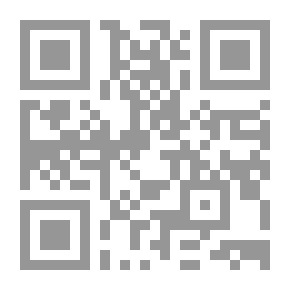 Qr Code الوجه و القناع - الحركة الإسلامية و العنف و التطبيع