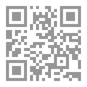 Qr Code من الحياة القانونية البابلية
